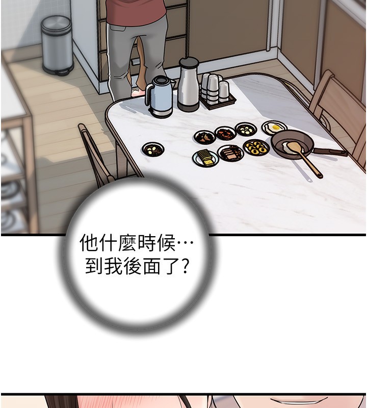 [韩国漫画] 岳母为何那样 剧情,熟女人妻#[157P]-66