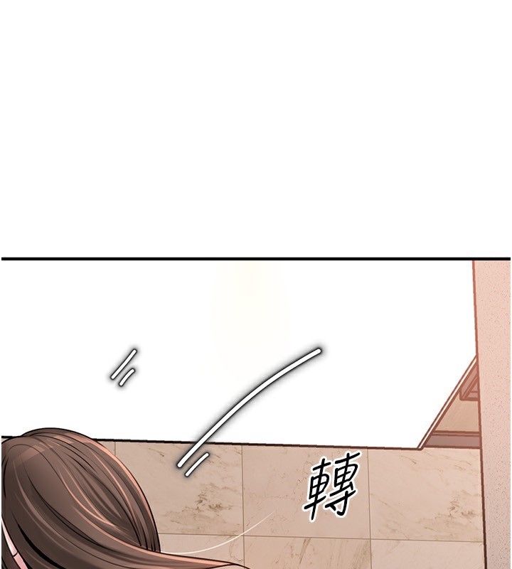 [韩国漫画] 岳母为何那样 剧情,熟女人妻#[140P]-1