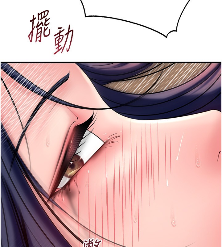 [韩国漫画] 岳母为何那样 剧情,熟女人妻#[140P]-106