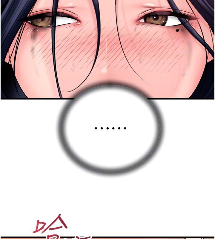 [韩国漫画] 岳母为何那样 剧情,熟女人妻#[140P]-120