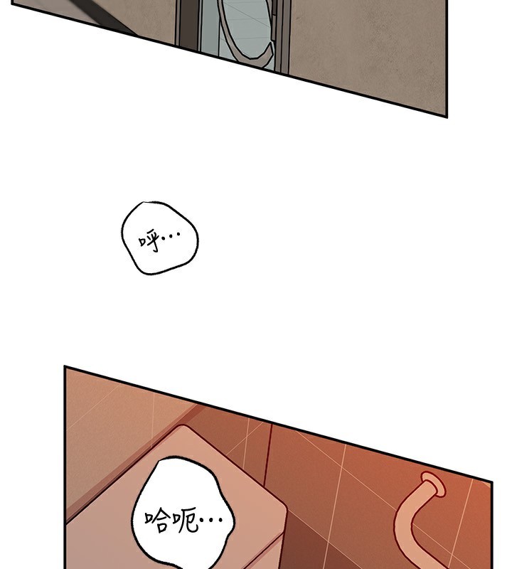 [韩国漫画] 岳母为何那样 剧情,熟女人妻#[140P]-24