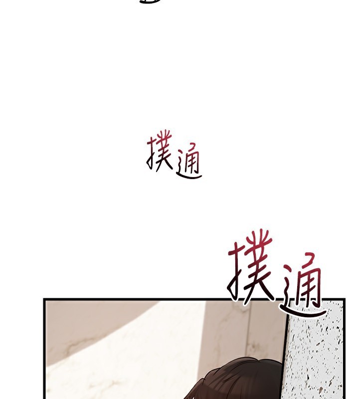 [韩国漫画] 岳母为何那样 剧情,熟女人妻#[140P]-4