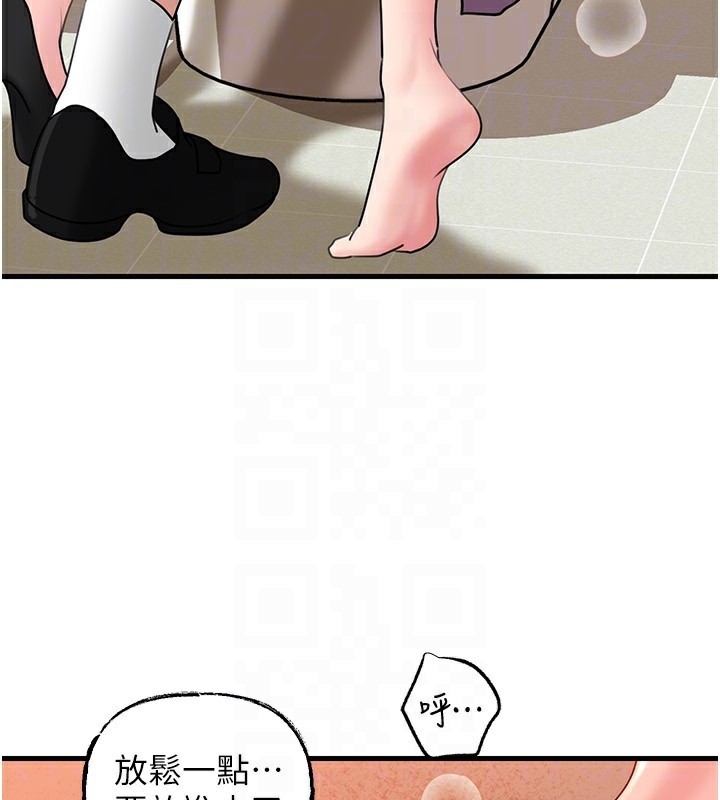 [韩国漫画] 岳母为何那样 剧情,熟女人妻#[140P]-78