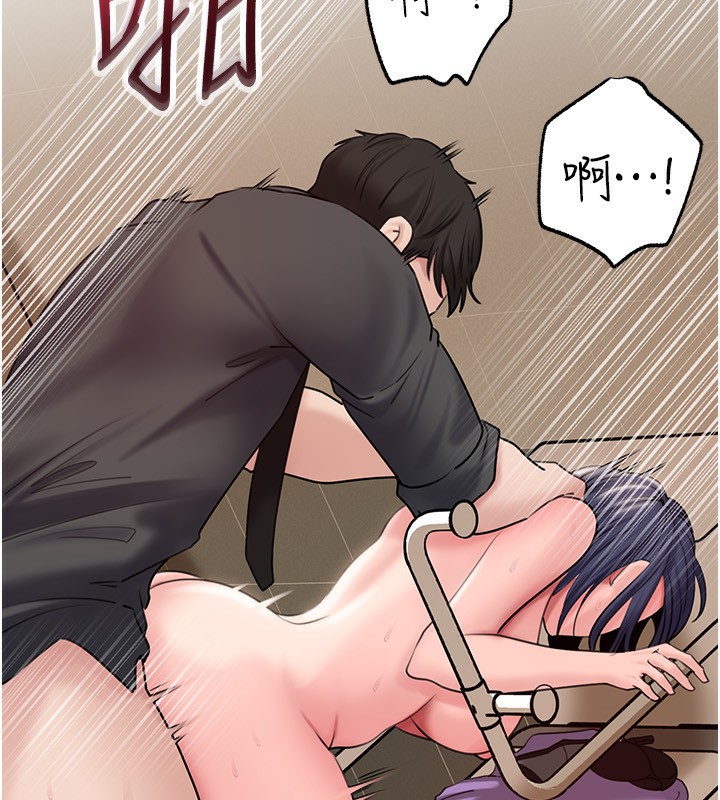 [韩国漫画] 岳母为何那样 剧情,熟女人妻#[140P]-83