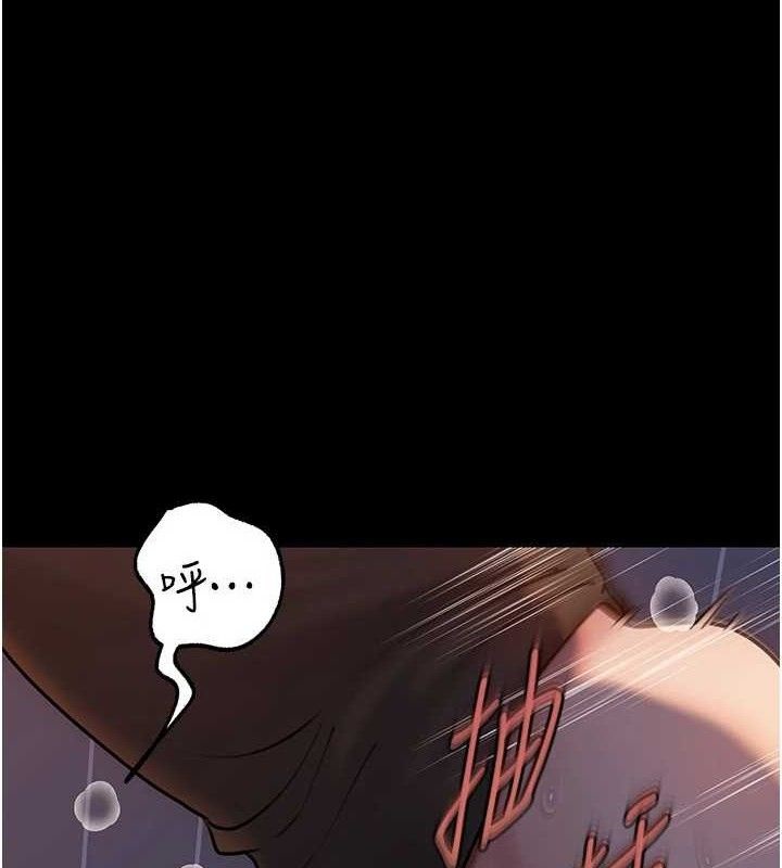 [韩国漫画] 岳母为何那样 剧情,熟女人妻#[142P]-1