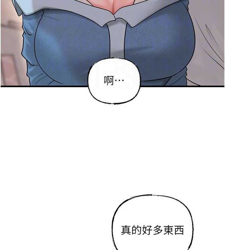 [韩国漫画] 岳母为何那样 剧情,熟女人妻#[142P]-106