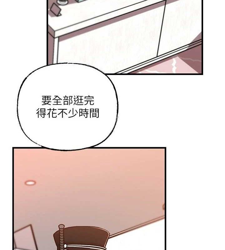 [韩国漫画] 岳母为何那样 剧情,熟女人妻#[142P]-108