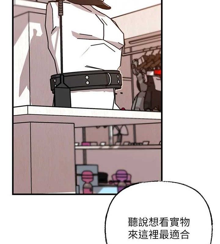 [韩国漫画] 岳母为何那样 剧情,熟女人妻#[142P]-109