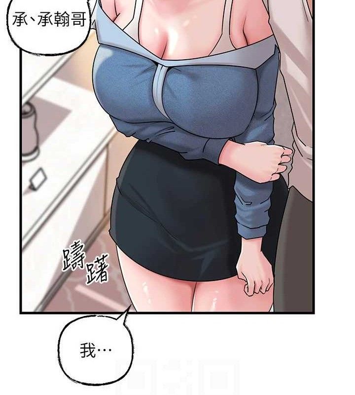 [韩国漫画] 岳母为何那样 剧情,熟女人妻#[142P]-111