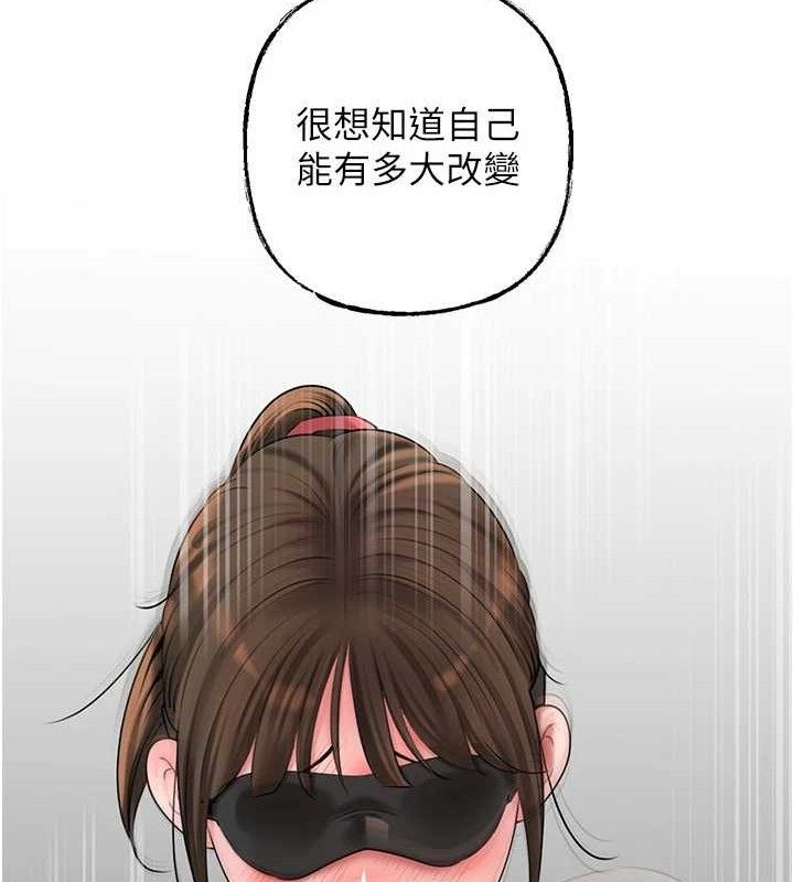 [韩国漫画] 岳母为何那样 剧情,熟女人妻#[142P]-125