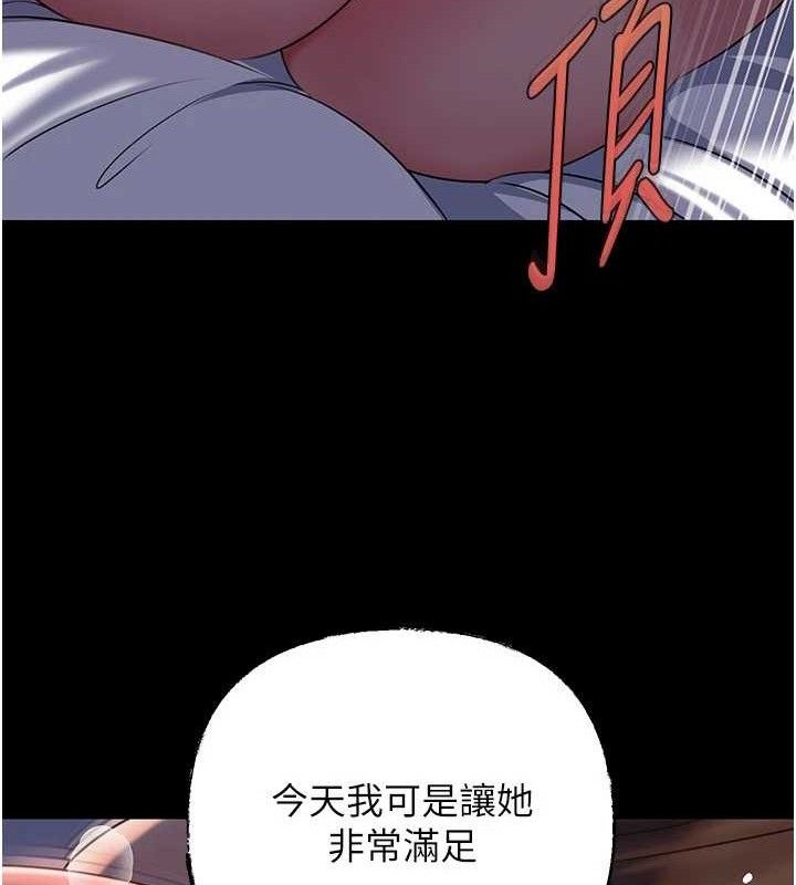 [韩国漫画] 岳母为何那样 剧情,熟女人妻#[142P]-13