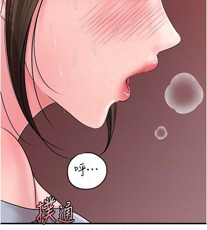 [韩国漫画] 岳母为何那样 剧情,熟女人妻#[142P]-134