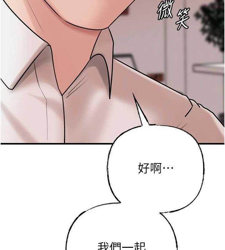 [韩国漫画] 岳母为何那样 剧情,熟女人妻#[142P]-141