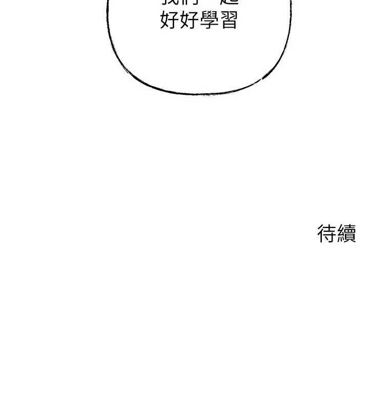 [韩国漫画] 岳母为何那样 剧情,熟女人妻#[142P]-142