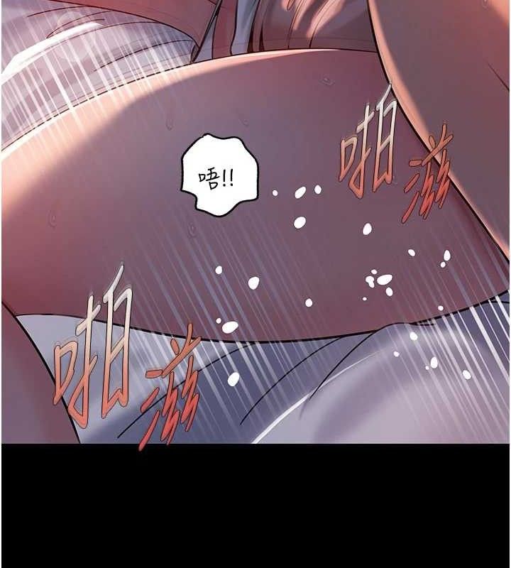 [韩国漫画] 岳母为何那样 剧情,熟女人妻#[142P]-17