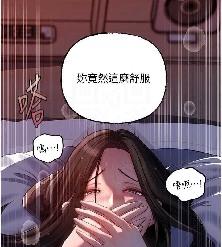 [韩国漫画] 岳母为何那样 剧情,熟女人妻#[142P]-21