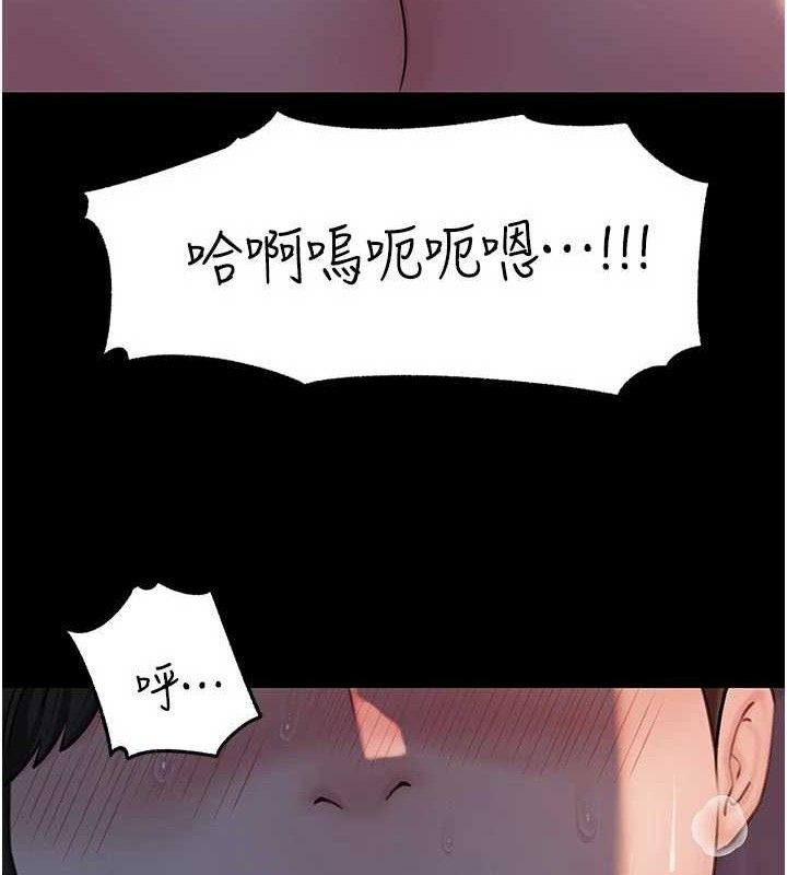 [韩国漫画] 岳母为何那样 剧情,熟女人妻#[142P]-31