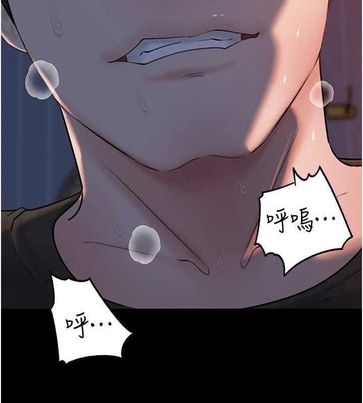 [韩国漫画] 岳母为何那样 剧情,熟女人妻#[142P]-32