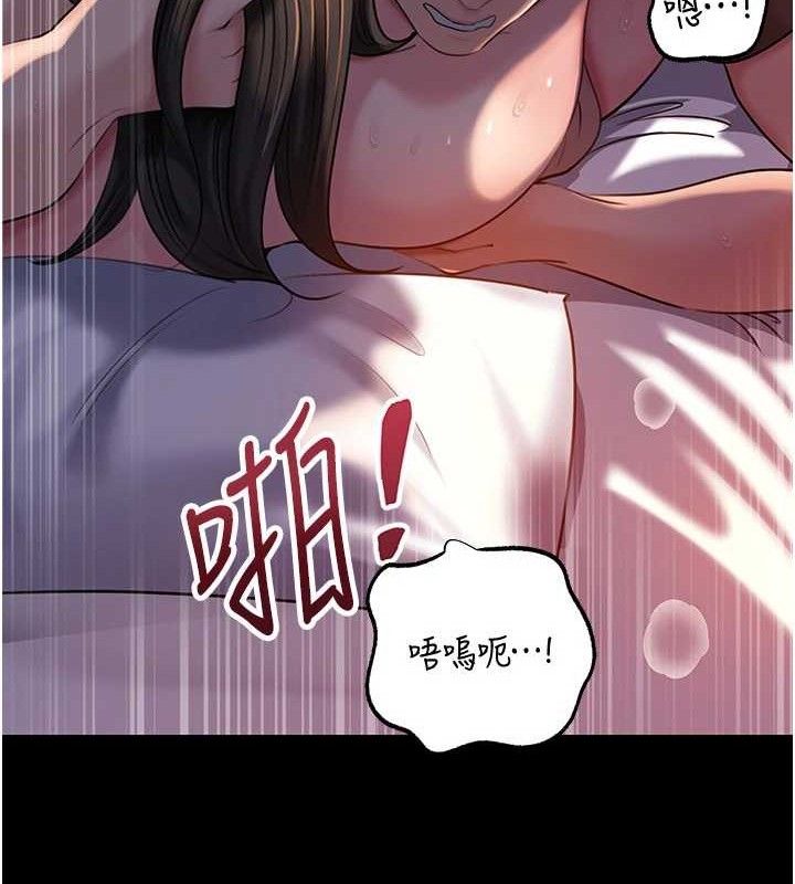 [韩国漫画] 岳母为何那样 剧情,熟女人妻#[142P]-49
