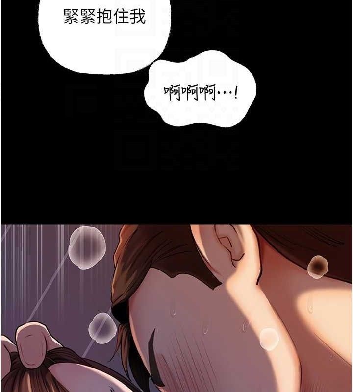 [韩国漫画] 岳母为何那样 剧情,熟女人妻#[142P]-54