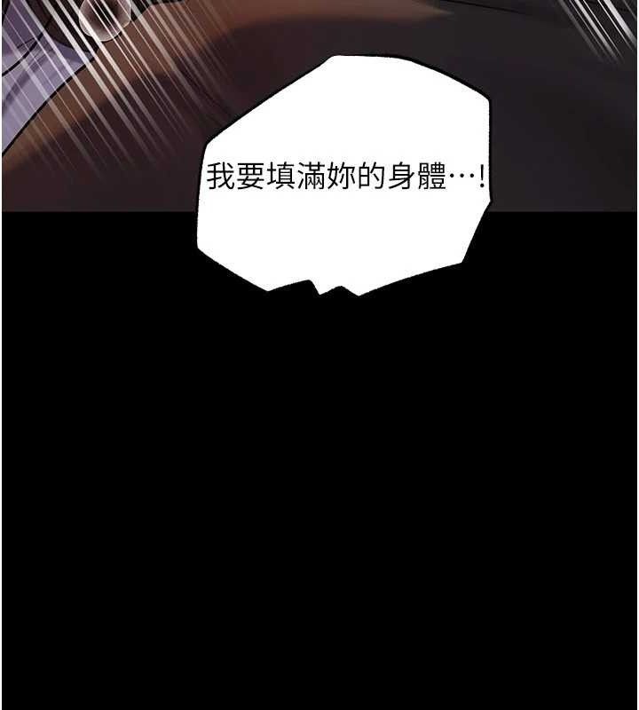 [韩国漫画] 岳母为何那样 剧情,熟女人妻#[142P]-61