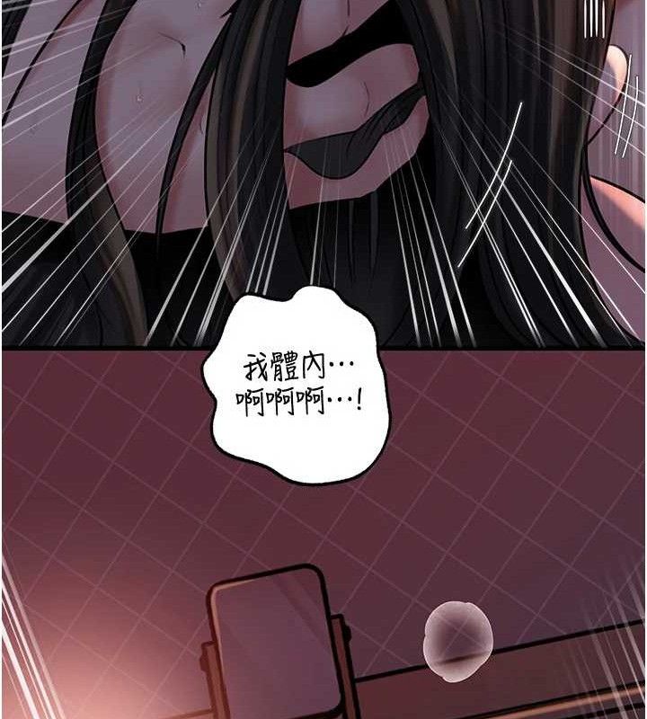 [韩国漫画] 岳母为何那样 剧情,熟女人妻#[142P]-64