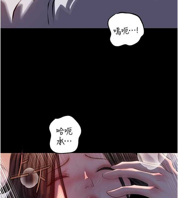 [韩国漫画] 岳母为何那样 剧情,熟女人妻#[142P]-7