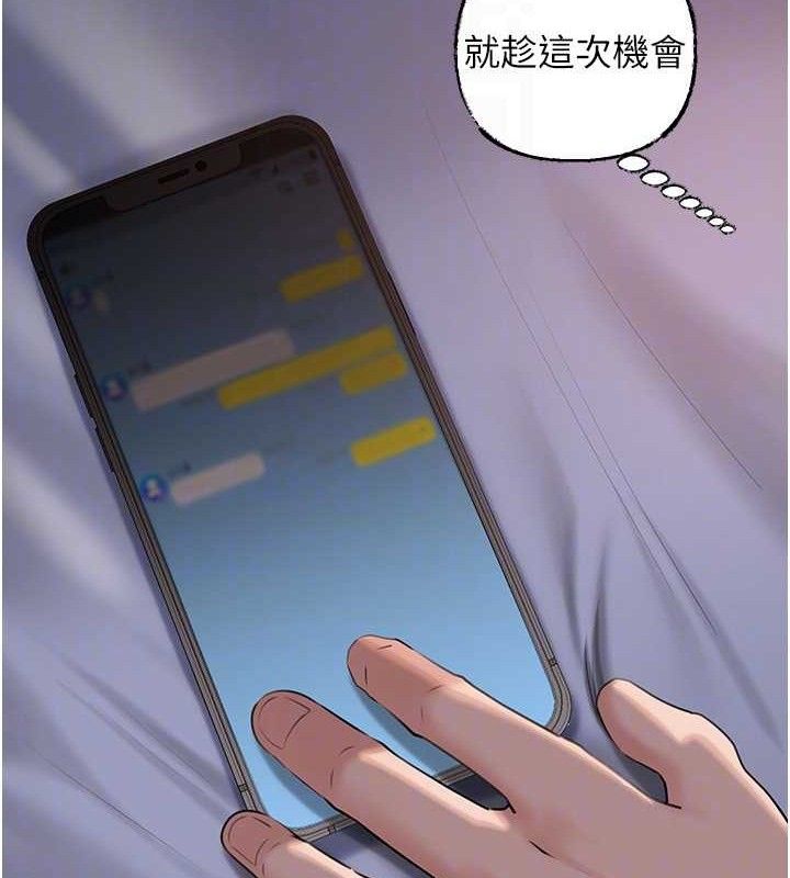 [韩国漫画] 岳母为何那样 剧情,熟女人妻#[142P]-86