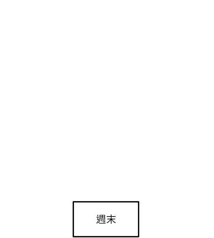[韩国漫画] 岳母为何那样 剧情,熟女人妻#[142P]-89