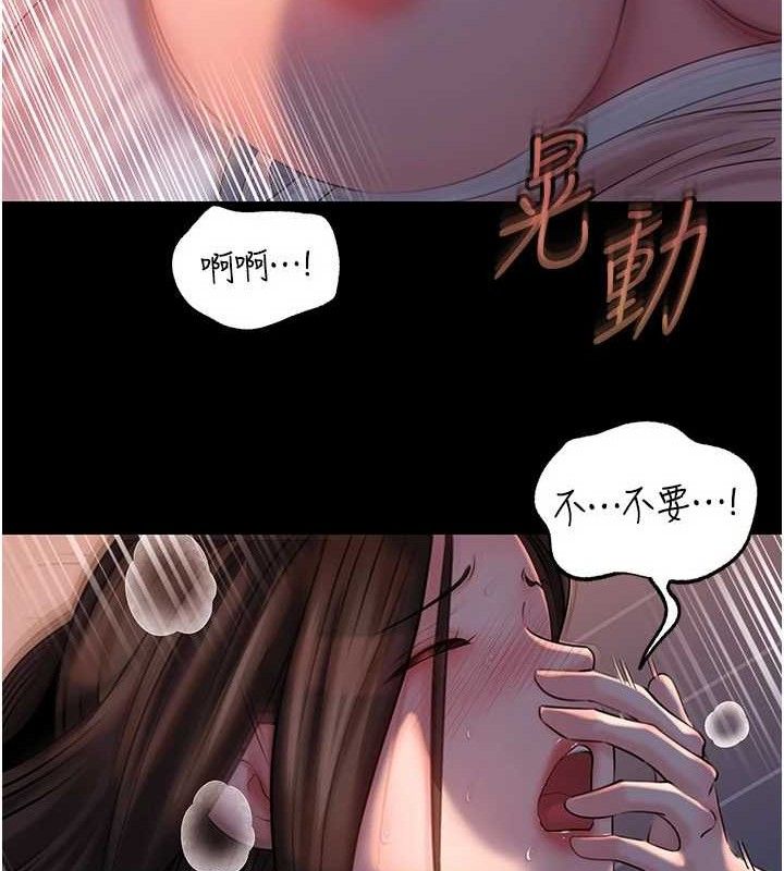 [韩国漫画] 岳母为何那样 剧情,熟女人妻#[142P]-9