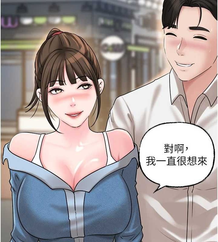 [韩国漫画] 岳母为何那样 剧情,熟女人妻#[142P]-92