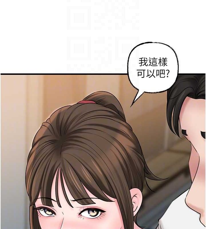 [韩国漫画] 岳母为何那样 剧情,熟女人妻#[142P]-96