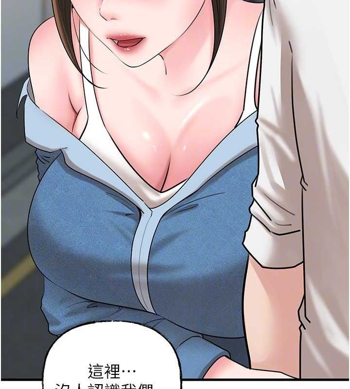 [韩国漫画] 岳母为何那样 剧情,熟女人妻#[142P]-97