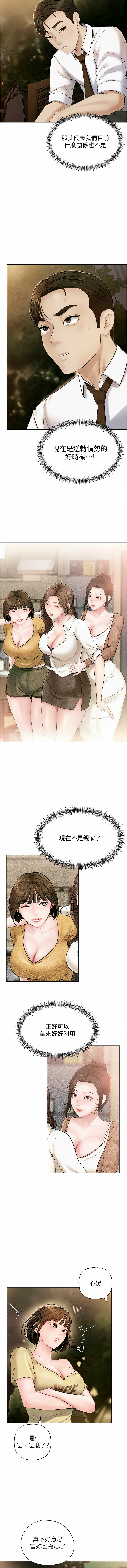 [韩国漫画] 岳母为何那样 剧情,熟女人妻#[14P]-7