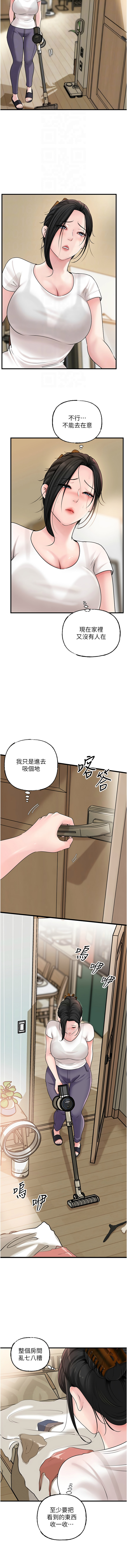 [韩国漫画] 岳母为何那样 剧情,熟女人妻#[12P]-4