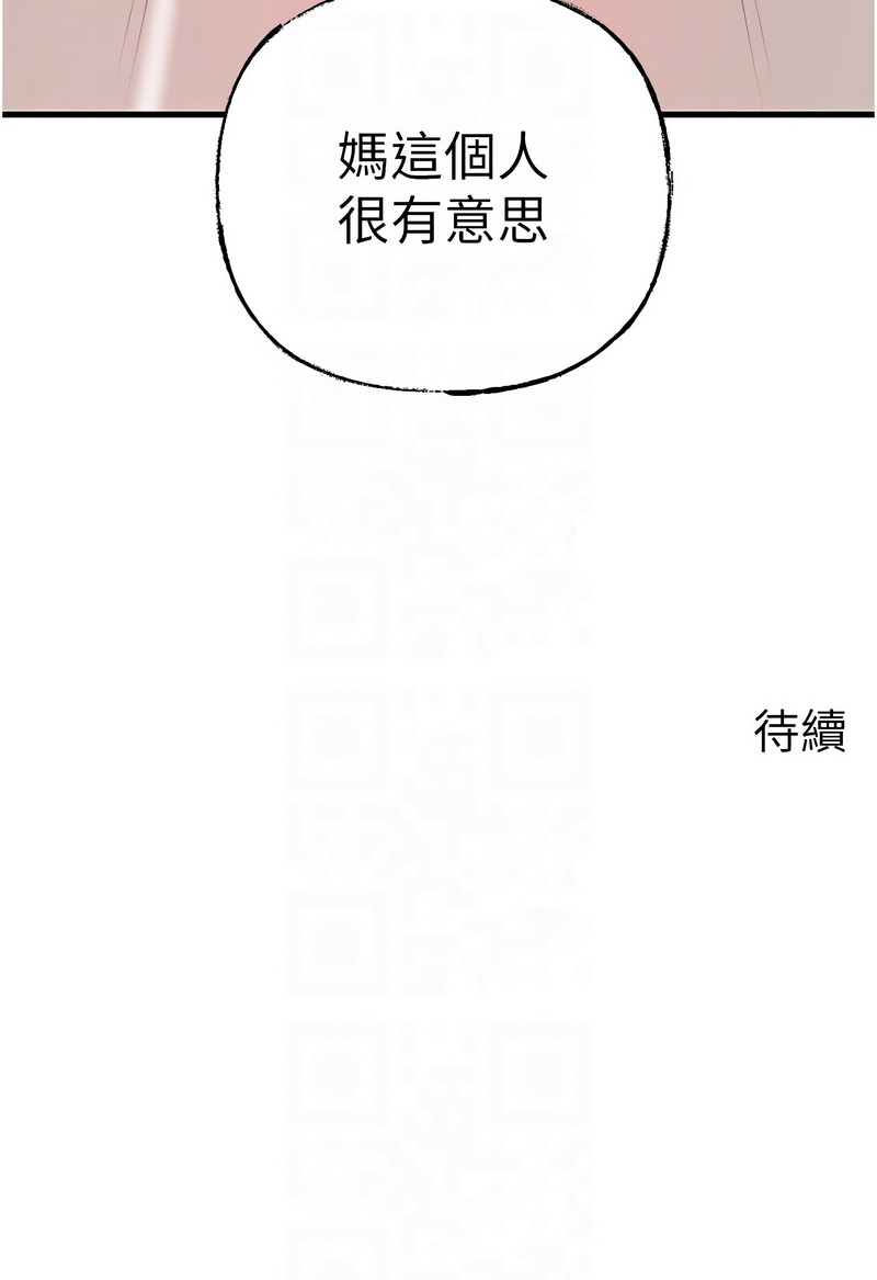 [韩国漫画] 岳母为何那样 剧情,熟女人妻#[12P]-12