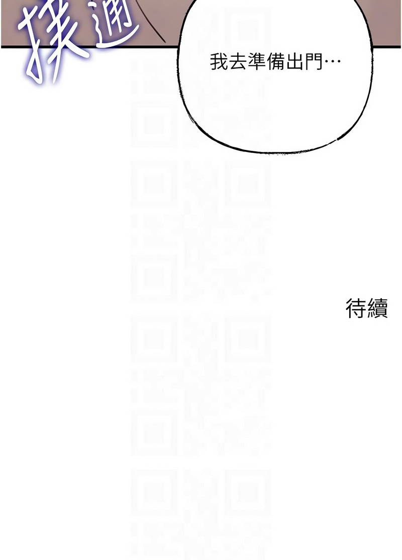 [韩国漫画] 岳母为何那样 剧情,熟女人妻#[12P]-12