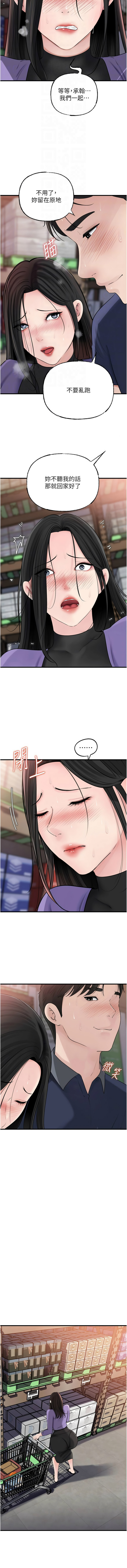 [韩国漫画] 岳母为何那样 剧情,熟女人妻#[10P]-4