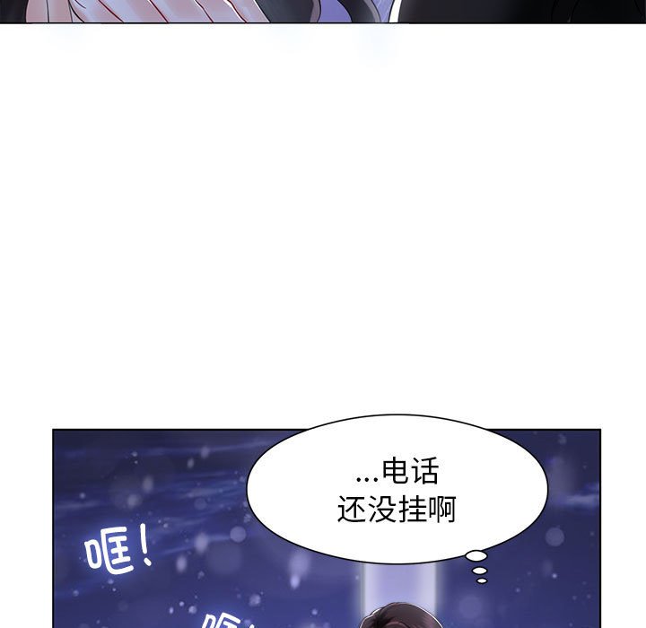 [韩国漫画] 疯了才结婚 剧情,熟女人妻#[163P]-99