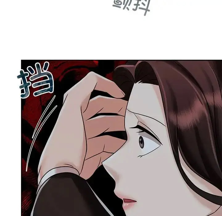 [韩国漫画] 疯了才结婚 剧情,熟女人妻#[132P]-107