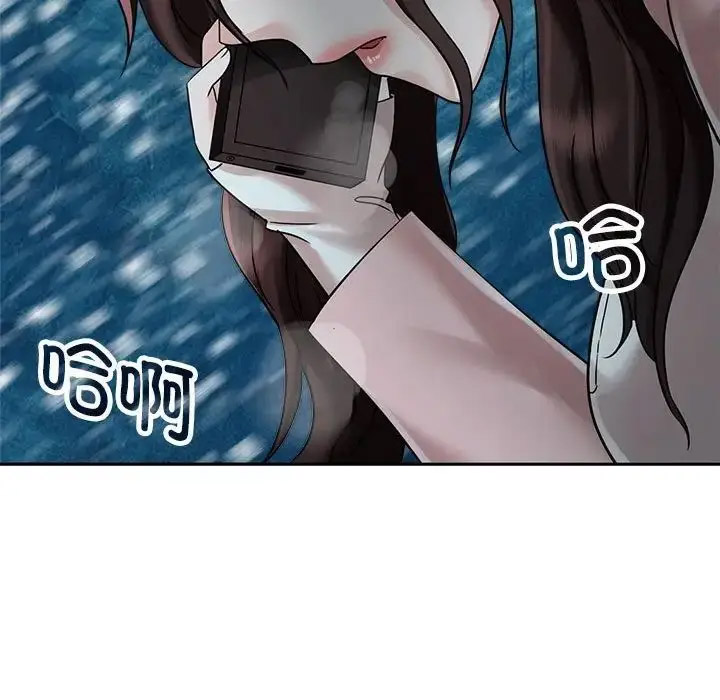 [韩国漫画] 疯了才结婚 剧情,熟女人妻#[132P]-71