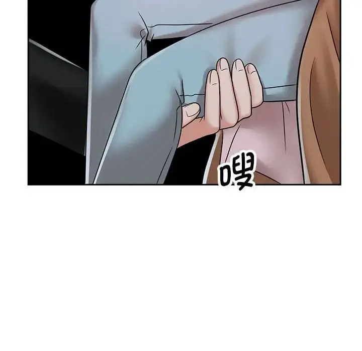 [韩国漫画] 疯了才结婚 剧情,熟女人妻#[132P]-89