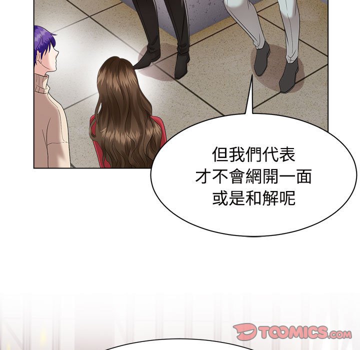[韩国漫画] 疯了才结婚 剧情,熟女人妻#[128P]-75