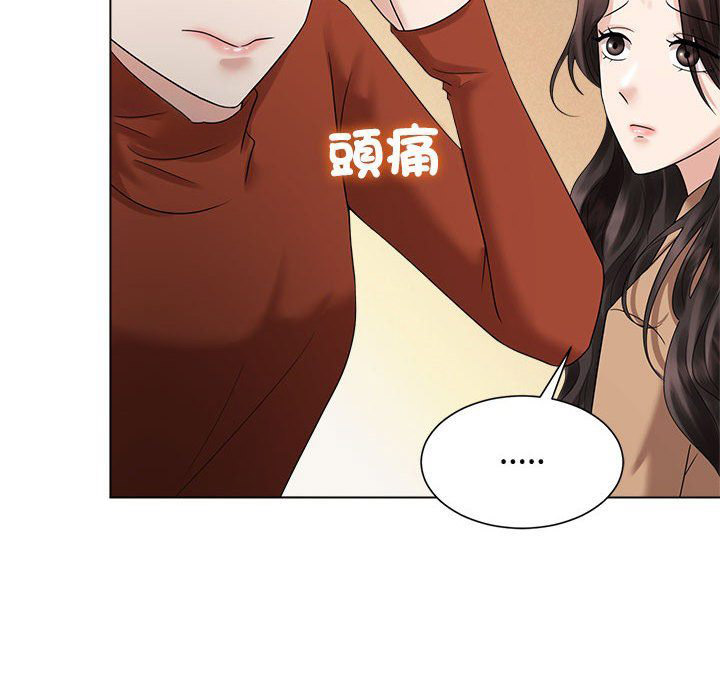 [韩国漫画] 疯了才结婚 剧情,熟女人妻#[117P]-108