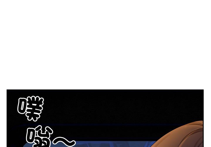 [韩国漫画] 疯了才结婚 剧情,熟女人妻#[114P]-1