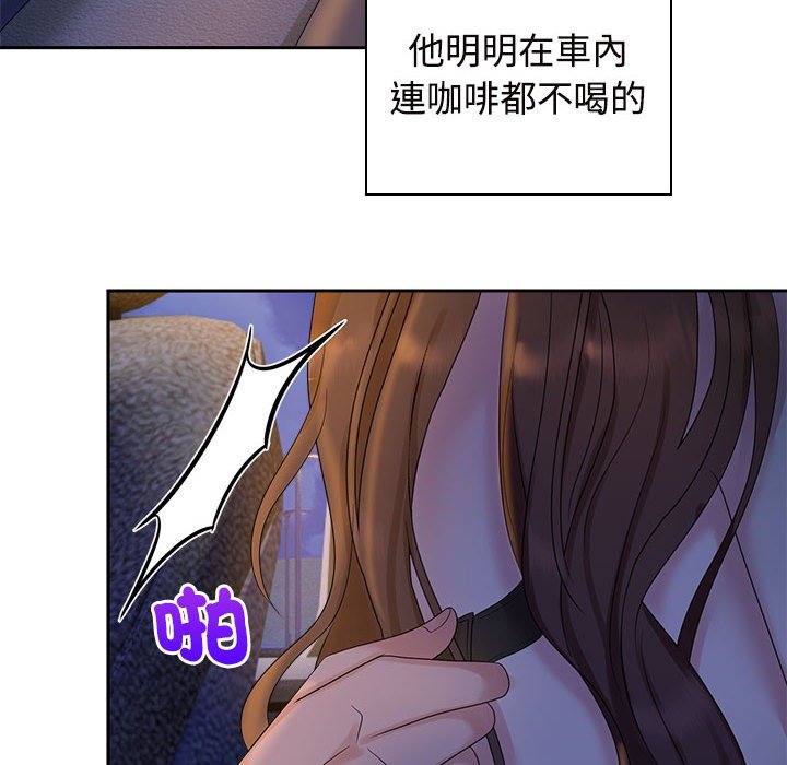 [韩国漫画] 疯了才结婚 剧情,熟女人妻#[114P]-15