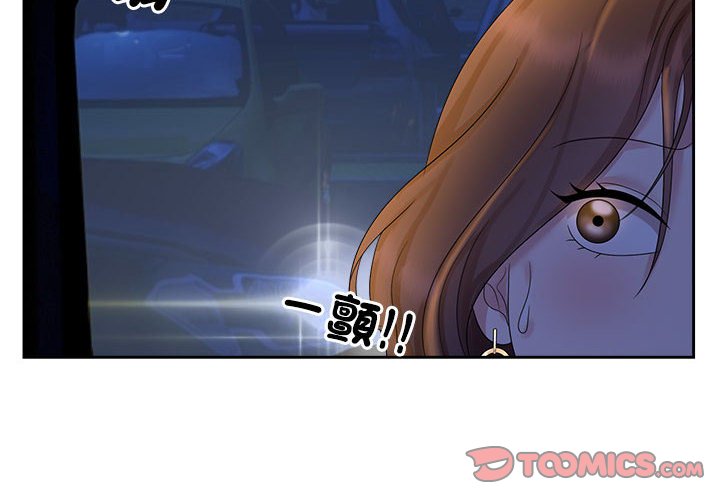[韩国漫画] 疯了才结婚 剧情,熟女人妻#[114P]-2