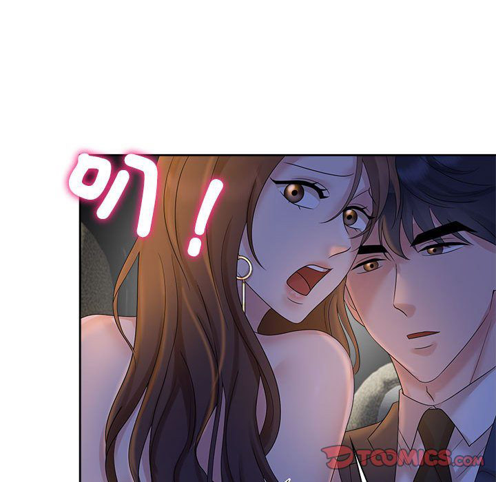 [韩国漫画] 疯了才结婚 剧情,熟女人妻#[114P]-20