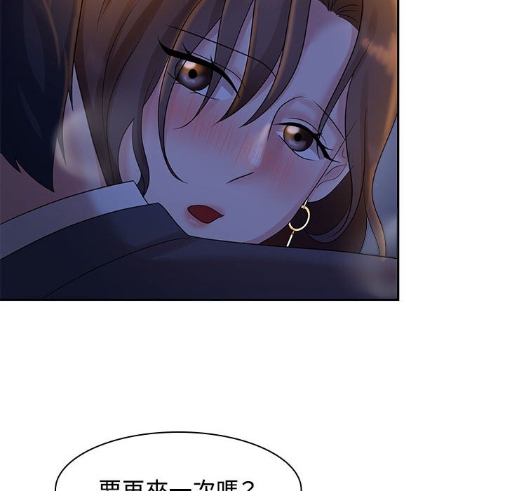 [韩国漫画] 疯了才结婚 剧情,熟女人妻#[114P]-31