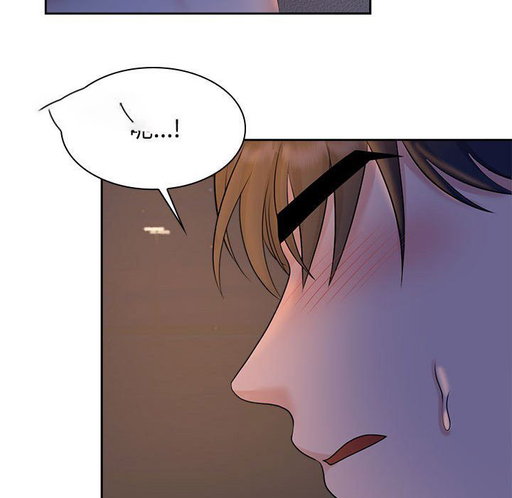 [韩国漫画] 疯了才结婚 剧情,熟女人妻#[114P]-40